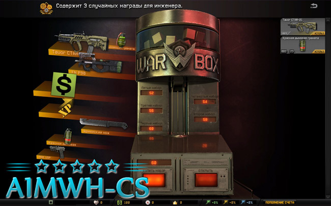 [ОБНОВА 12.25.2015] MultiHack от Короля!(A!M,MagNit,Esp)