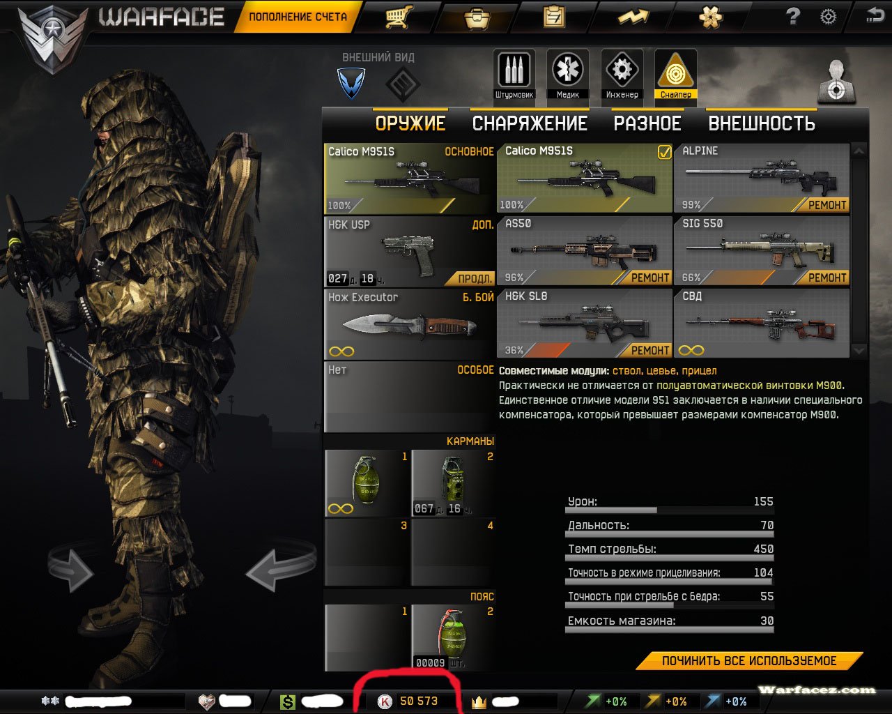 Скачать CrackReal V.4.0 AIM и Смешное меню