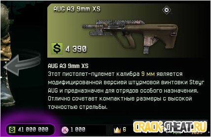 MULTIHACK (AimBot,ESP,MF)(Аим Без бана и Кика) 