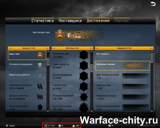 Warface- BUGPUK BY MR.4ITACHOK (25.06.2015) 