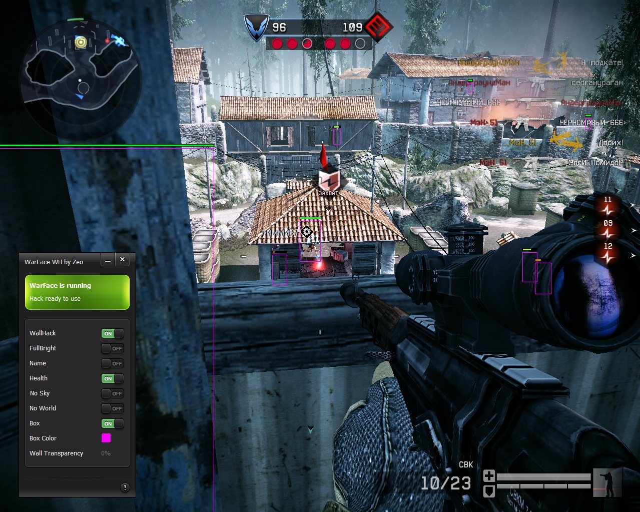 скачать чит на варфейс через торрент новинка