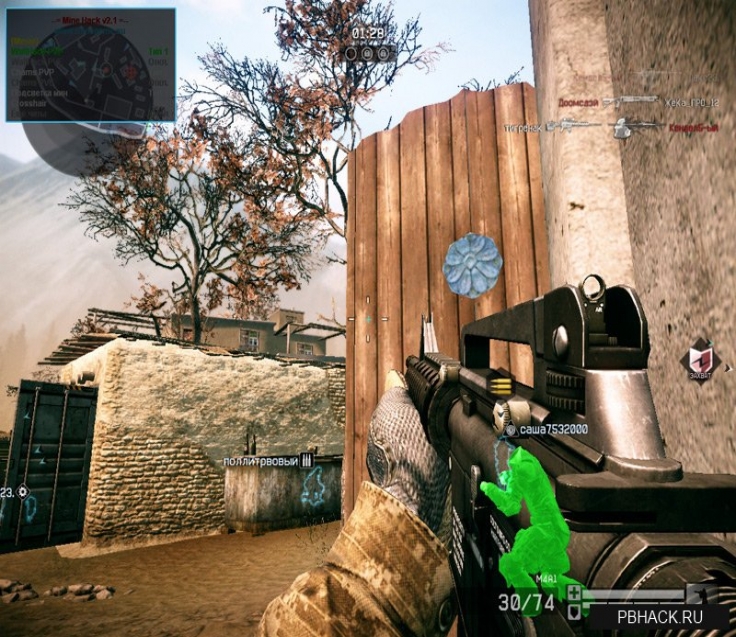 скачать чит на варфейс 10.06.2015