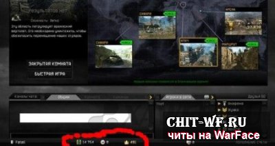 HACKWF BY VLAD1210 [18/10/15] AIM,MWF,ESP