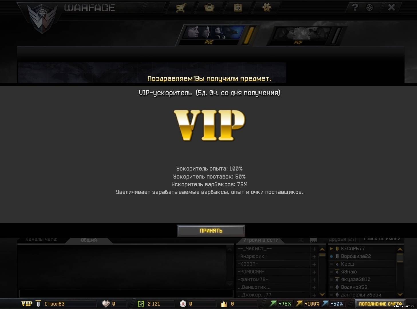 Hack by Malborex (Фаст аим,ESP,МАГНИТ) 