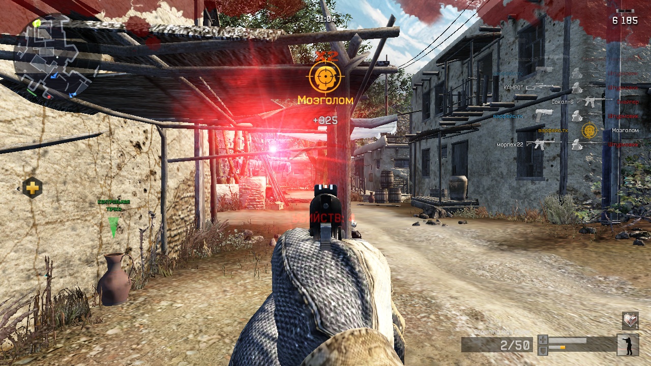 варфейс чит на сквозь стены