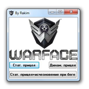 Warface- CHAMS EU/NA [26.10.15] (CHAMS, ESP ГРАНАТЫ, ПРОЗРАЧНОСТЬ)