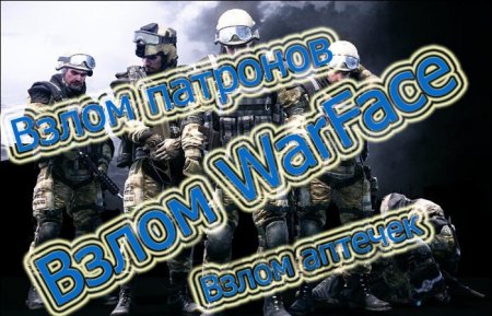 DD DizonHack[AimBot,ESP,MF][Аим Без бана и Кика]