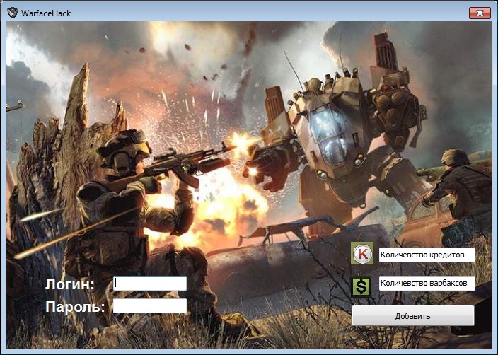 [New] LogCleaner v0.2 [Console version] by EragonJKee [24.25.15]
