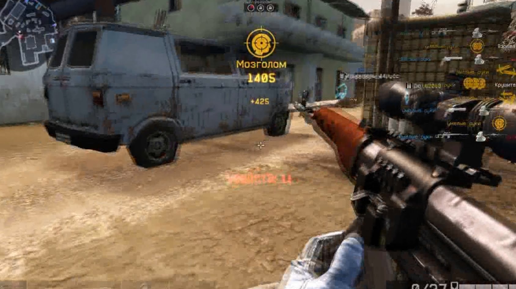 Warface-MULTIHACK 32 ФУНКЦИИ [ОБНОВЛЕНИЕ] 22.10.2015