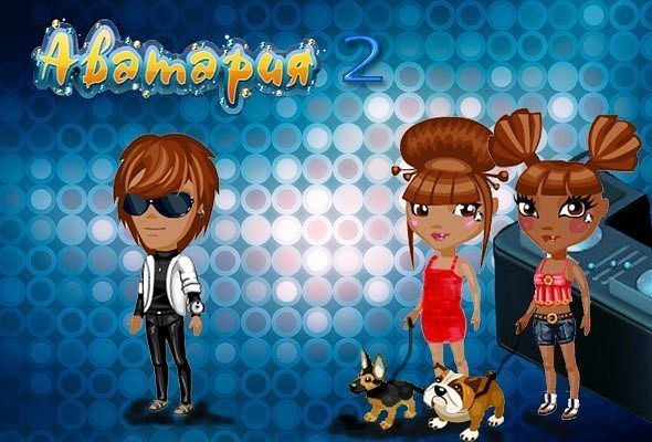 чит на деньги аватария